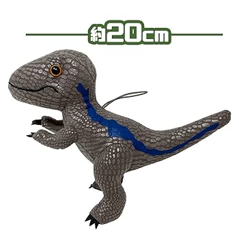 Amazon.co.jp: ジュラシックワールド ぬいぐるみ T-レックス